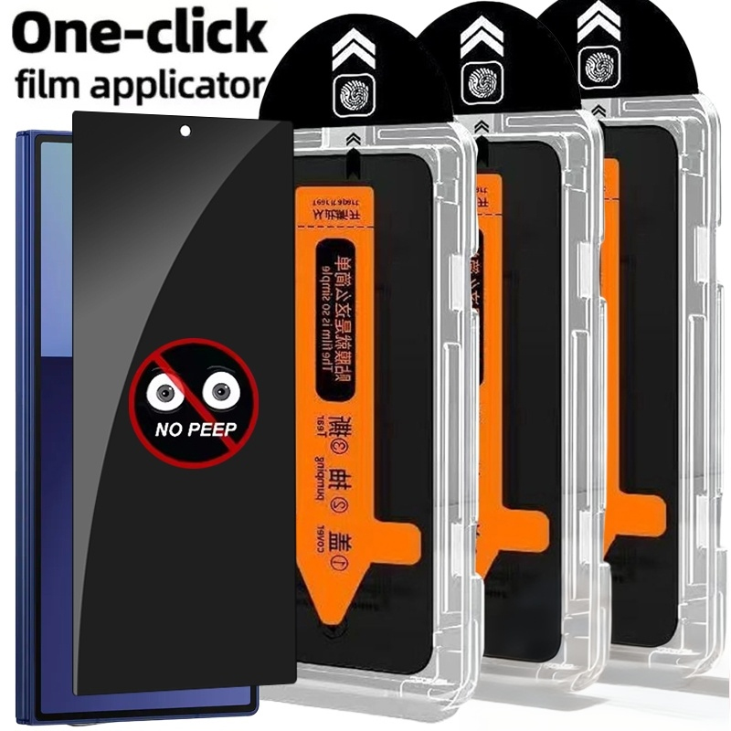 Huawei Pura 70 - 5PCS Dust Free Install Privacy Screen